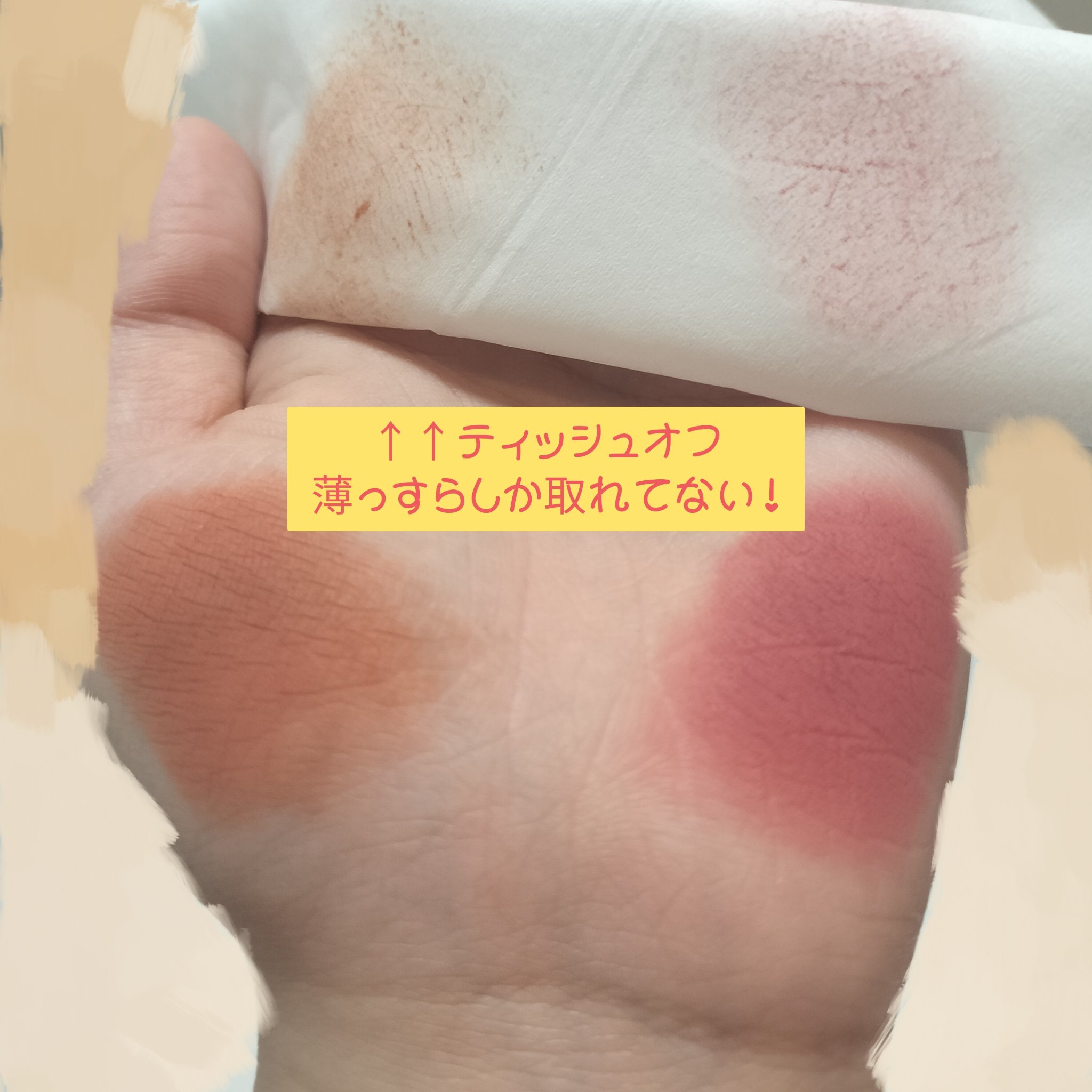 バターブラーティント 01 ソルティッド/HOLIKA HOLIKA/リップティントを使ったクチコミ（3枚目）