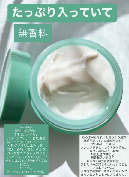 シカスリーピングマスク N/LANEIGE/フェイスクリームを使ったクチコミ(2枚目)