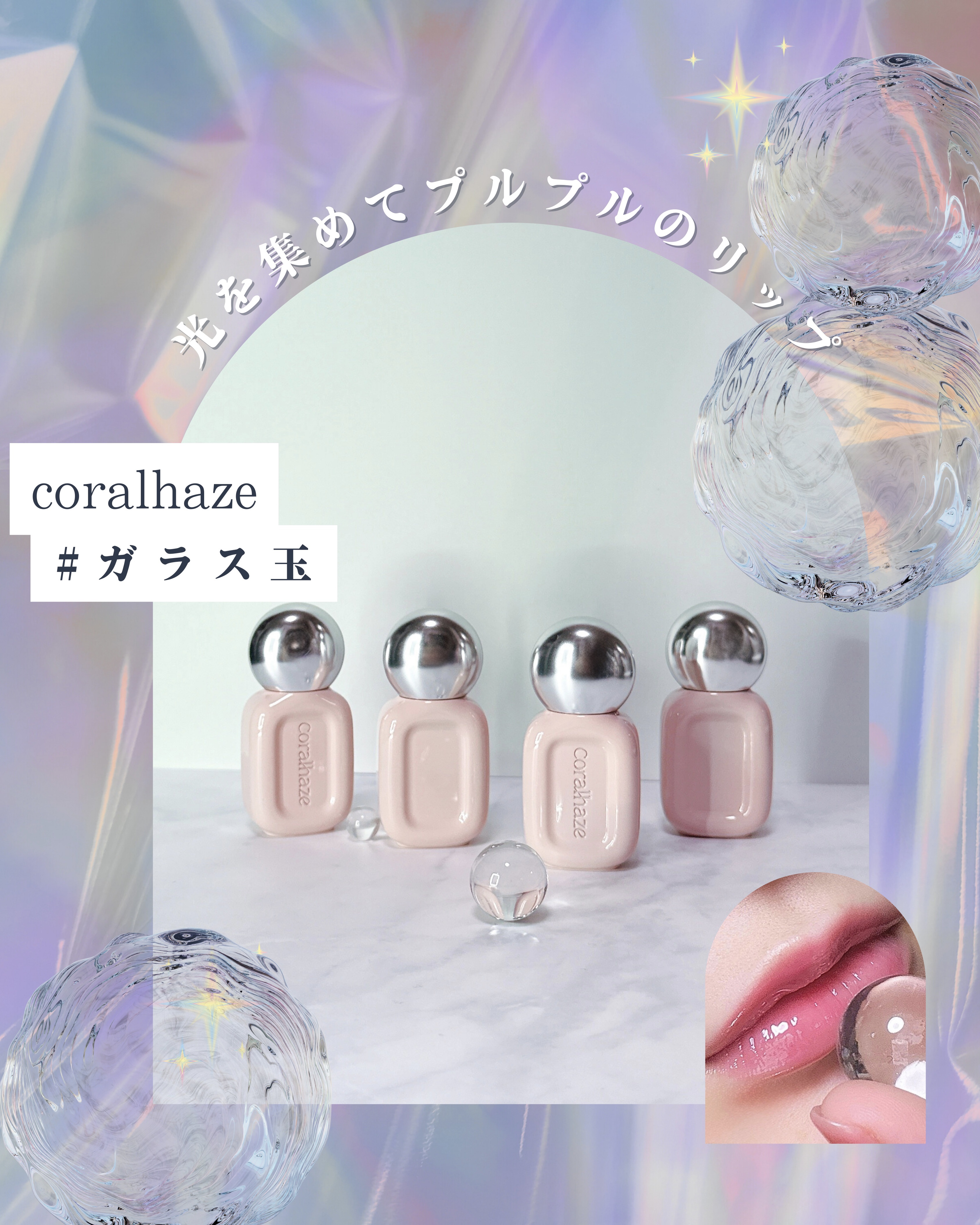 デュー ドロップ ティント/Coralhaze/リップティントを使ったクチコミ（1枚目）