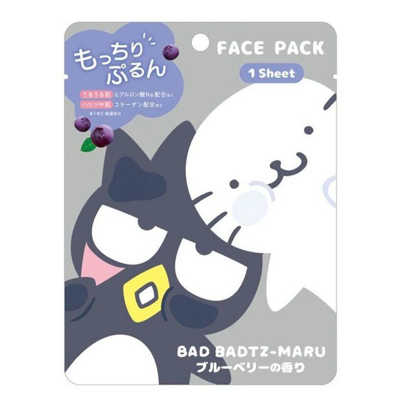 サンリオ バッドばつ丸 フェイスパック