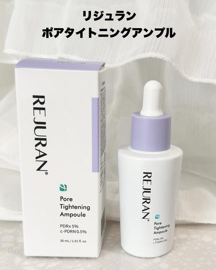 ポアタイトニングアンプル /REJURAN COSMETICS/美容液を使ったクチコミ(2枚目)
