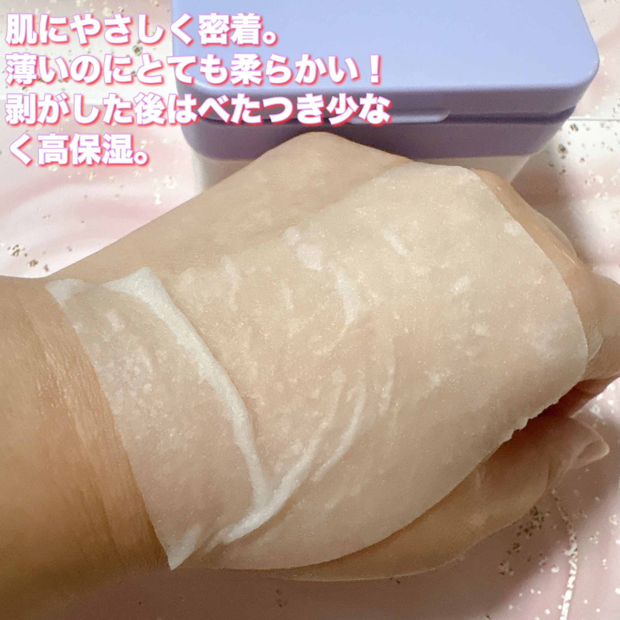 REJURAN ダーマヒーラー ポアタイトニングトナーパッド 60枚入/REJURAN COSMETICS/トナーパッドを使ったクチコミ（3枚目）