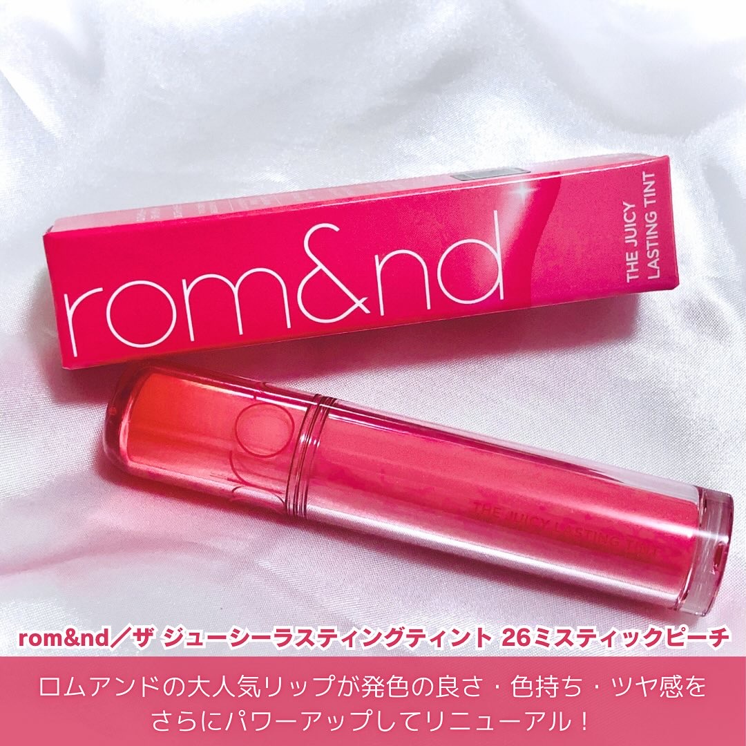 ザ ジューシーラスティングティント/rom&nd/リップティントを使ったクチコミ（2枚目）