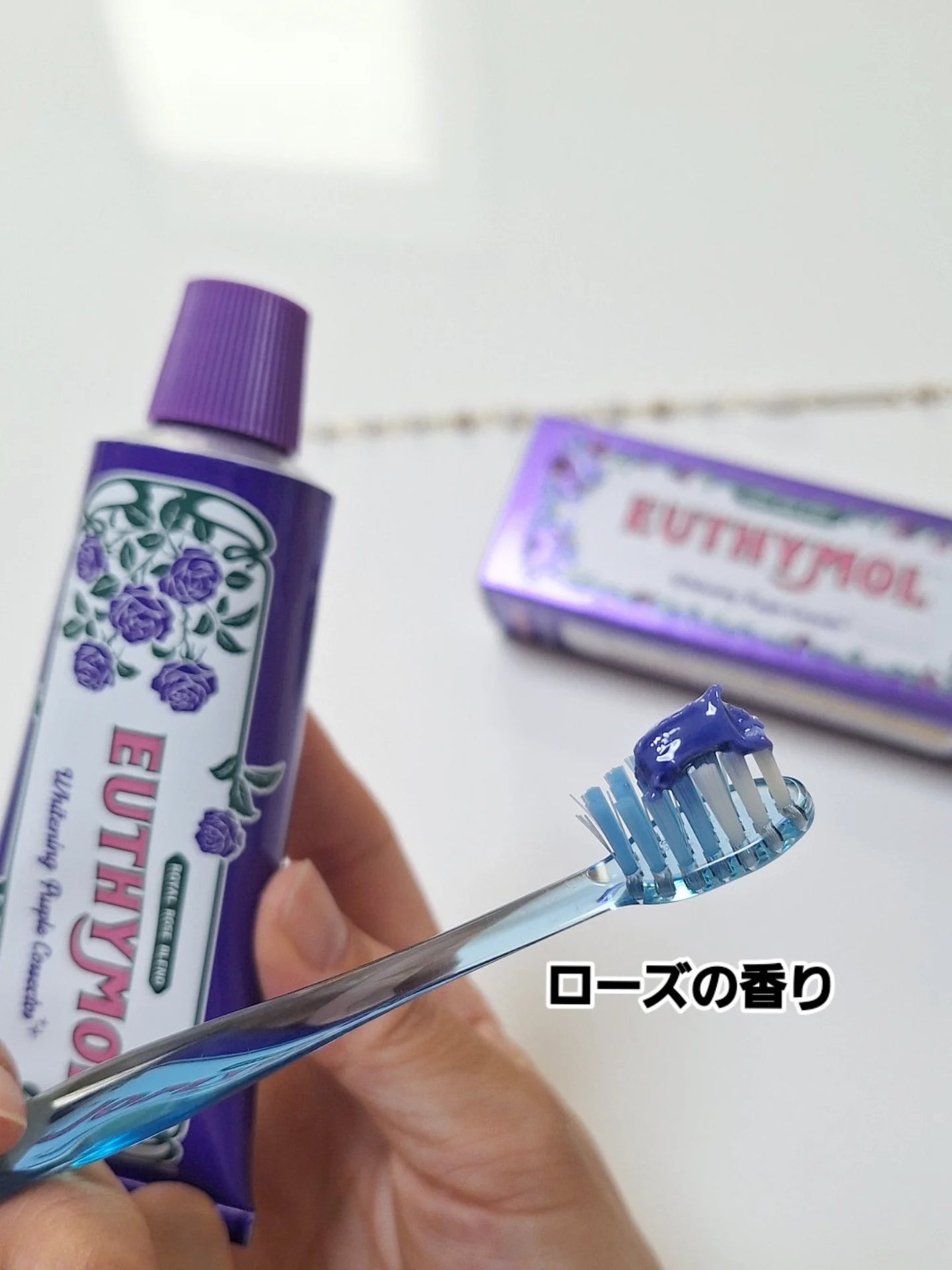 パープルコレクターロイヤルローズブレンド/EUTHYMOL/歯磨き粉を使ったクチコミ(4枚目)