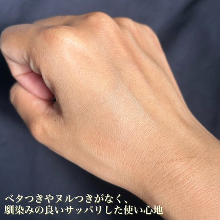 ナイアシンアミド 5% ボディローション/b.clinicx/ボディローションを使ったクチコミ(4枚目)