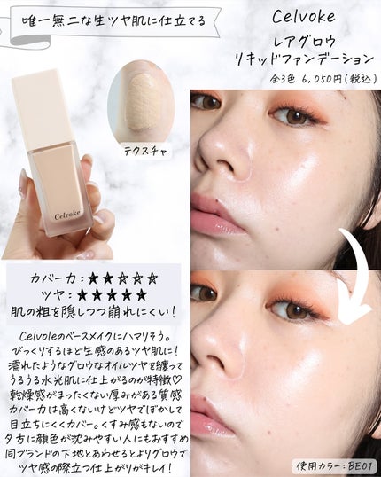 miku♡元美容部員 on LIPS 「皆さんこんにちは🧏🏻♀️美容ライターmikuでございます💛..」(10枚目)