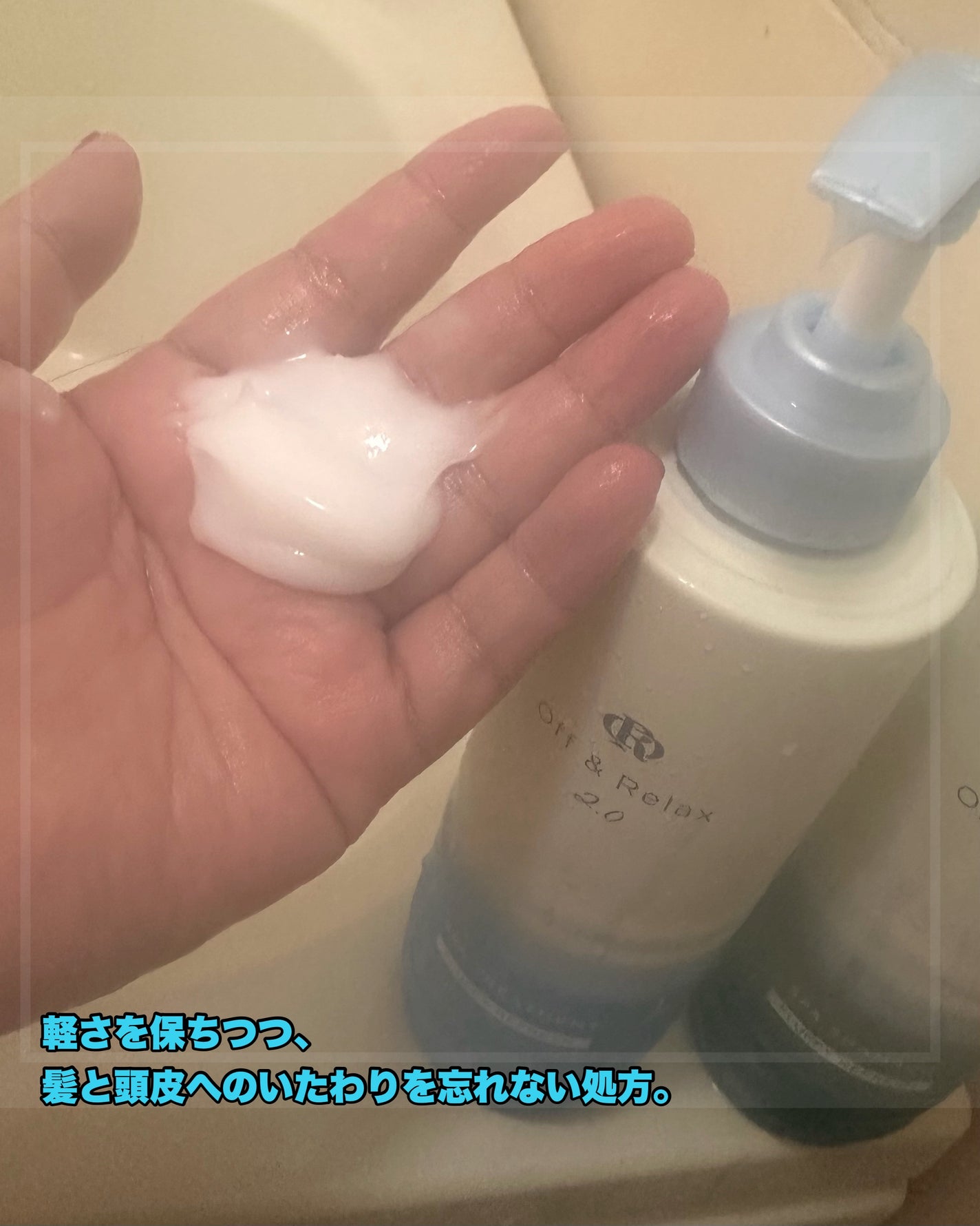 OR スパ・シャンプー/ヘアトリートメント シルキーナイトリペア/Off&Relax/市販シャンプーを使ったクチコミ(3枚目)