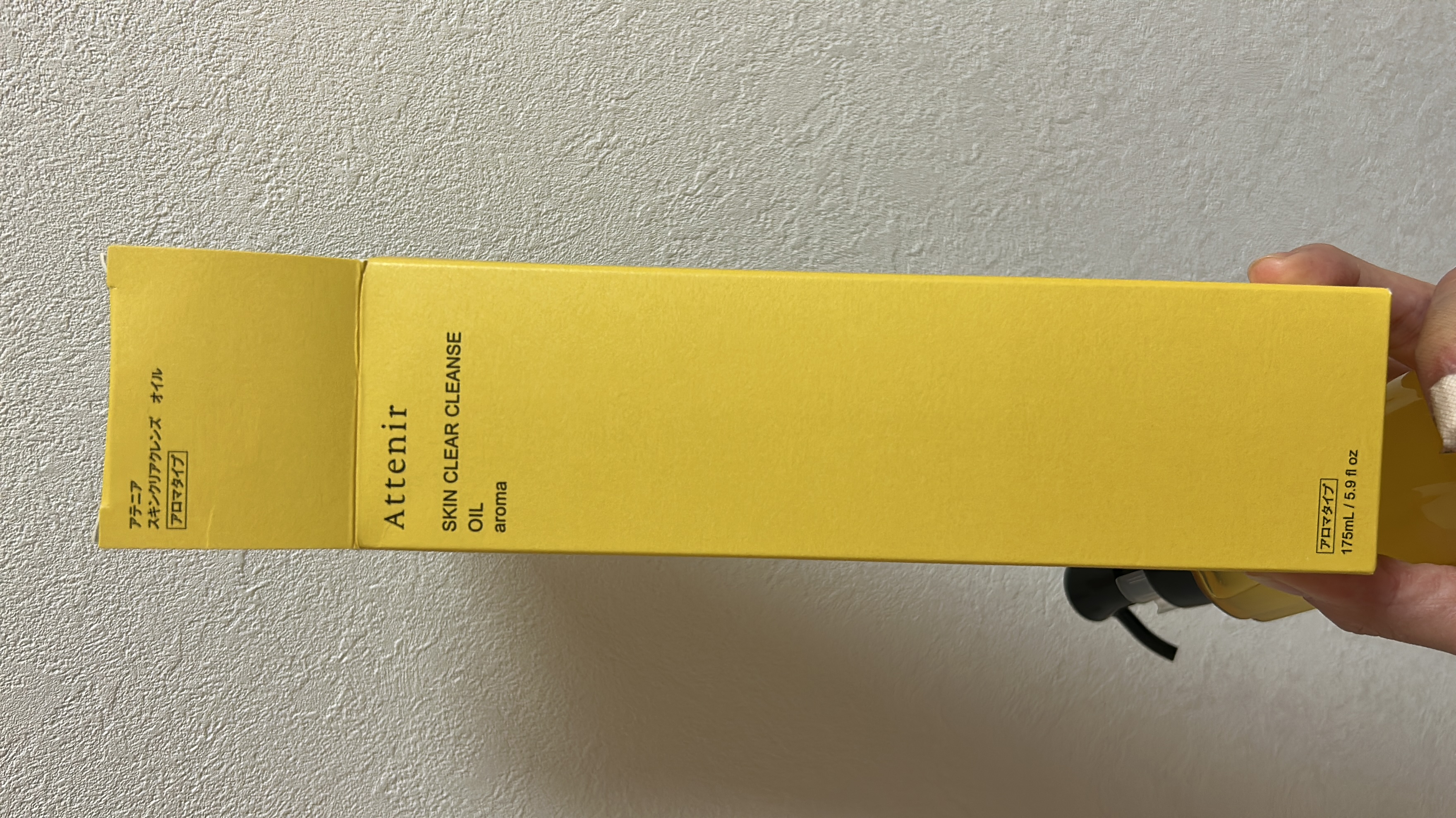 スキンクリア クレンズ オイル ＜アロマタイプ＞/アテニア/オイルクレンジングを使ったクチコミ（1枚目）