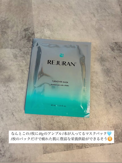 ターンオーバーマスク/REJURAN COSMETICS/シートマスク・パックを使ったクチコミ(2枚目)