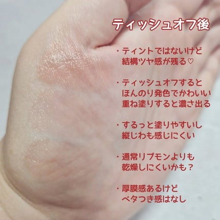 ケイト リップモンスター クリスタルポッド/KATE/口紅を使ったクチコミ(4枚目)