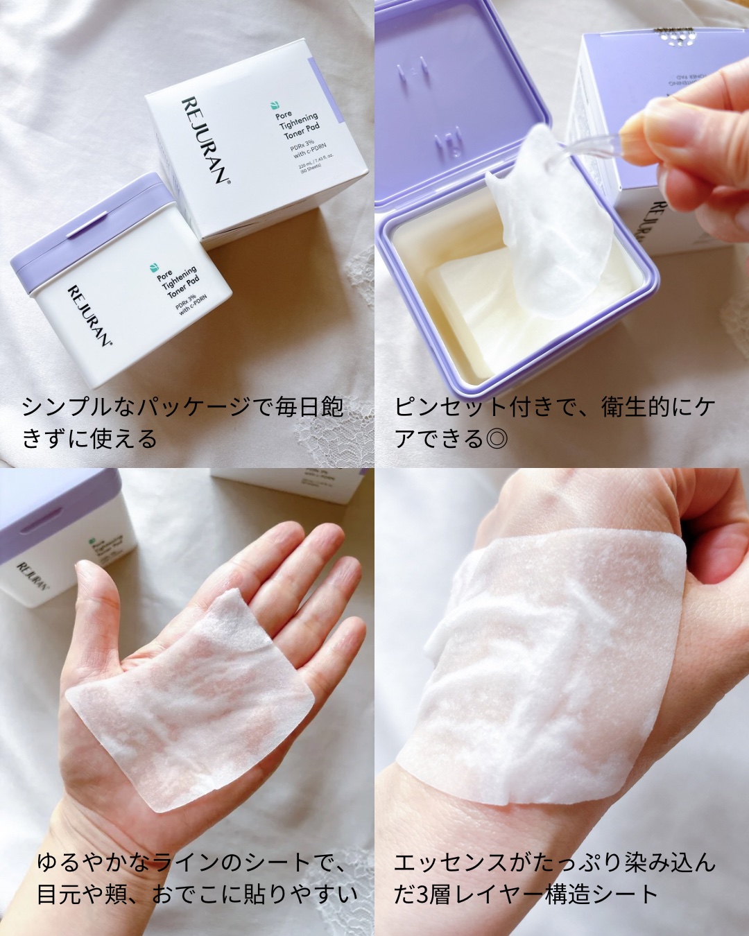 REJURAN ダーマヒーラー ポアタイトニングトナーパッド 60枚入/REJURAN COSMETICS/トナーパッドを使ったクチコミ（3枚目）