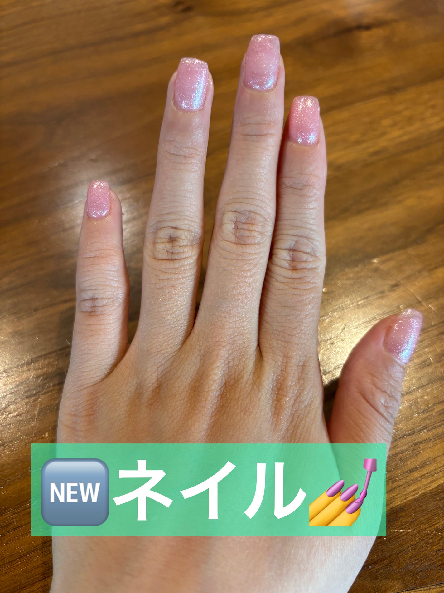 なしか フォロバ100🩵 on LIPS 「🆕ネイル💅シンプルなピンクラメにしました🤗💓シンプルだけどかわ..」(1枚目)