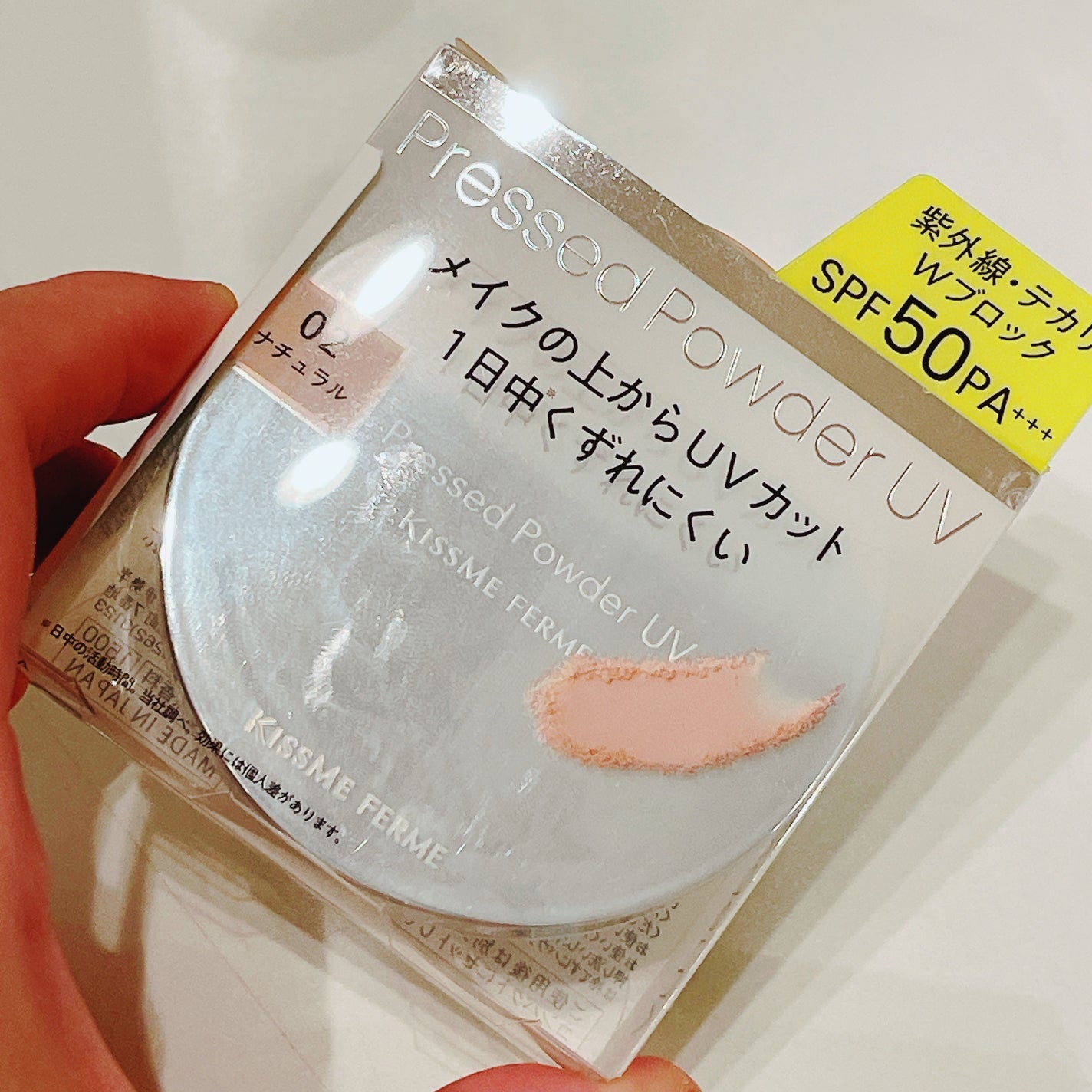 キスミー フェルム プレストパウダーUV EX/キスミー フェルム/プレストパウダーを使ったクチコミ(4枚目)