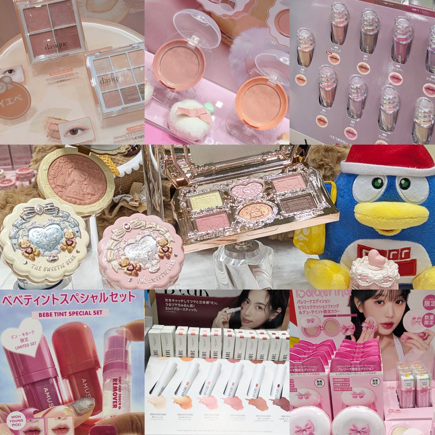 tmilk1128a on LIPS 「#ドンコスフェスティバル2025AW全国の店舗で開催されるよ★..」(10枚目)
