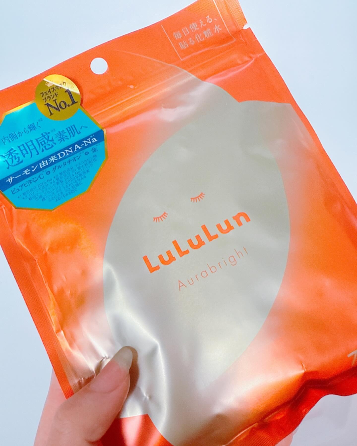 ルルルン オーラブライトマスク W/ルルルン/シートマスク・パックを使ったクチコミ（2枚目）