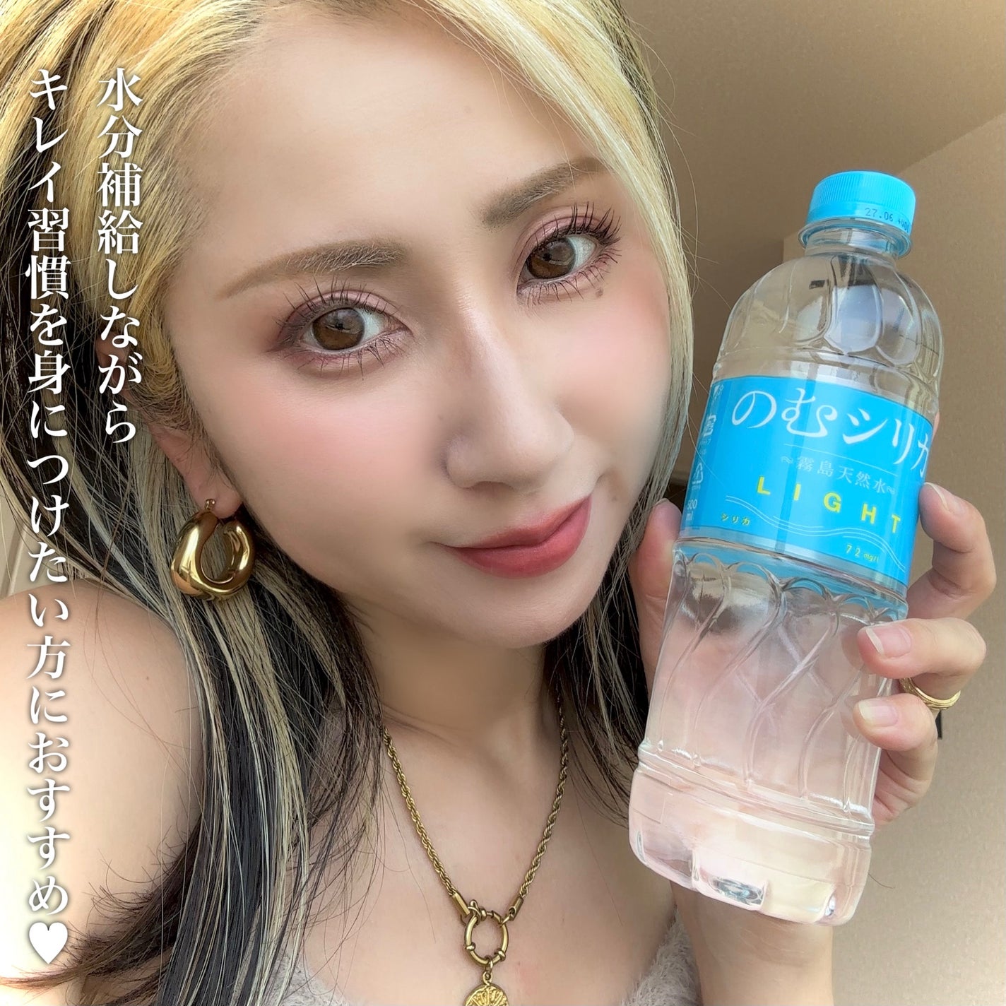 霧島天然水 のむシリカ/極選市場/ミネラルウォーターを使ったクチコミ(3枚目)