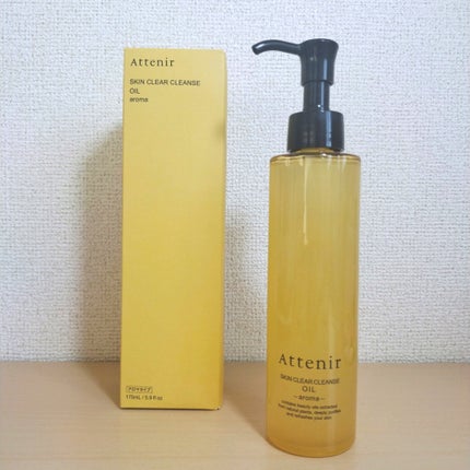 スキンクリア クレンズ オイル <アロマタイプ>/アテニア/オイルクレンジングを使ったクチコミ(1枚目)