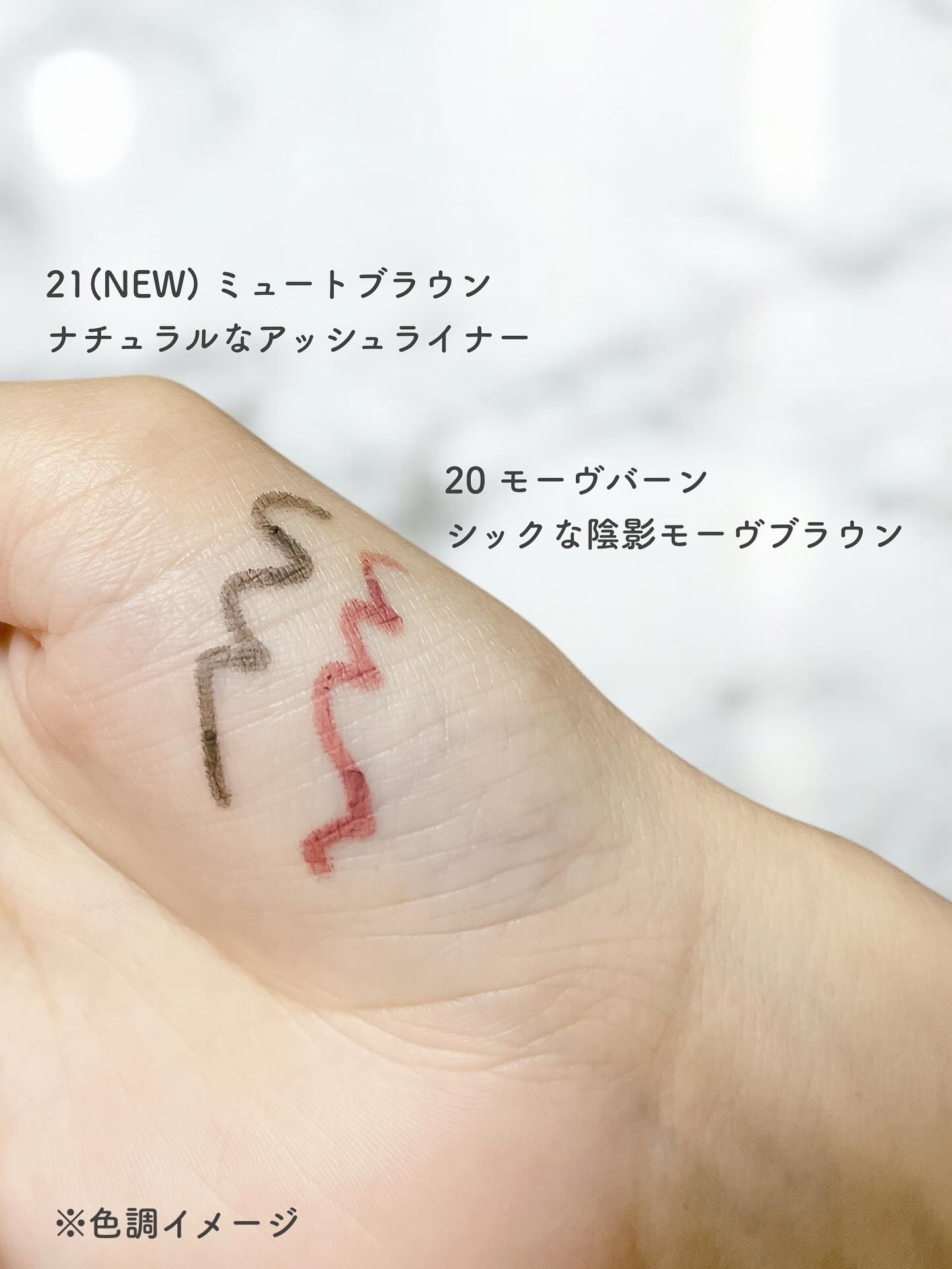 ラストオート ジェルアイライナー/BBIA/ジェルアイライナーを使ったクチコミ（3枚目）