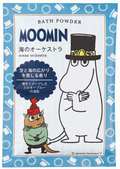 ムーミン バスパウダー 海のオーケストラ 35g