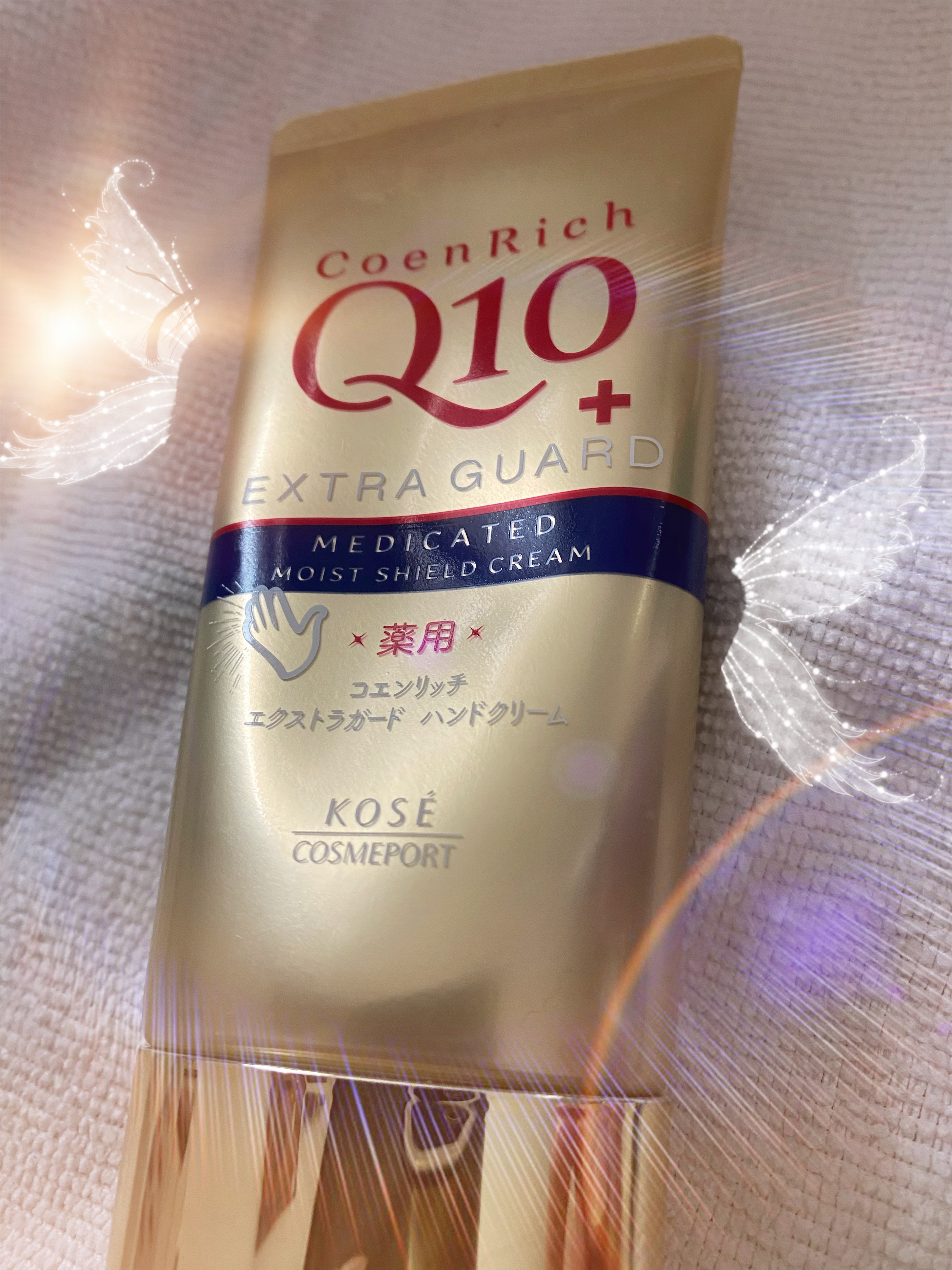 コエンリッチ 薬用エクストラガード ハンドクリーム【医薬部外品】 80g/コエンリッチQ10/ハンドクリームを使ったクチコミ（1枚目）