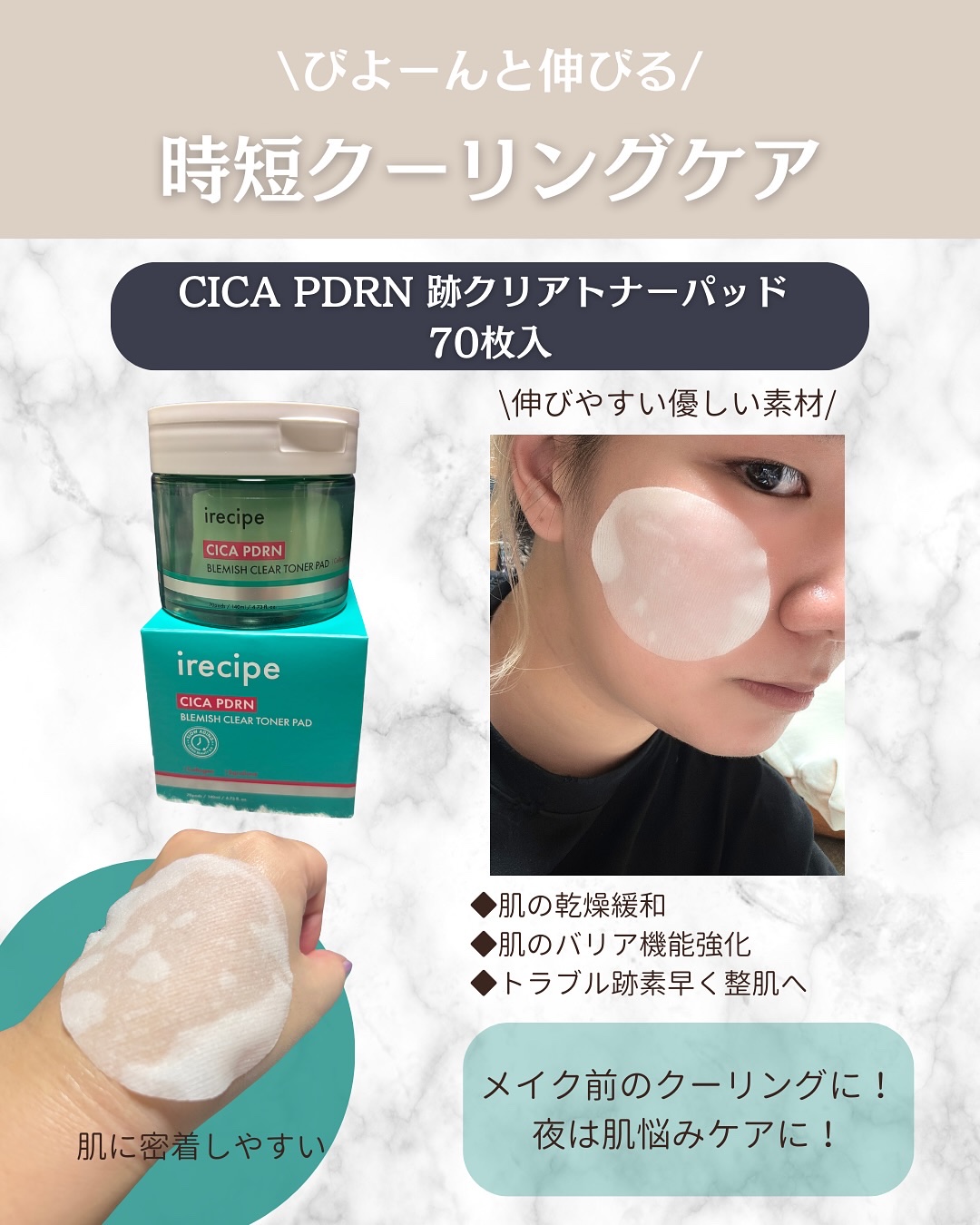 アクアフィトフレックス クリームイントナーミスト/irecipe/ミスト状化粧水を使ったクチコミ（3枚目）