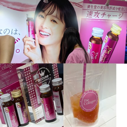 tmilk1128a on LIPS 「#ドンコスフェスティバル2025AW全国の店舗で開催されるよ★..」(4枚目)