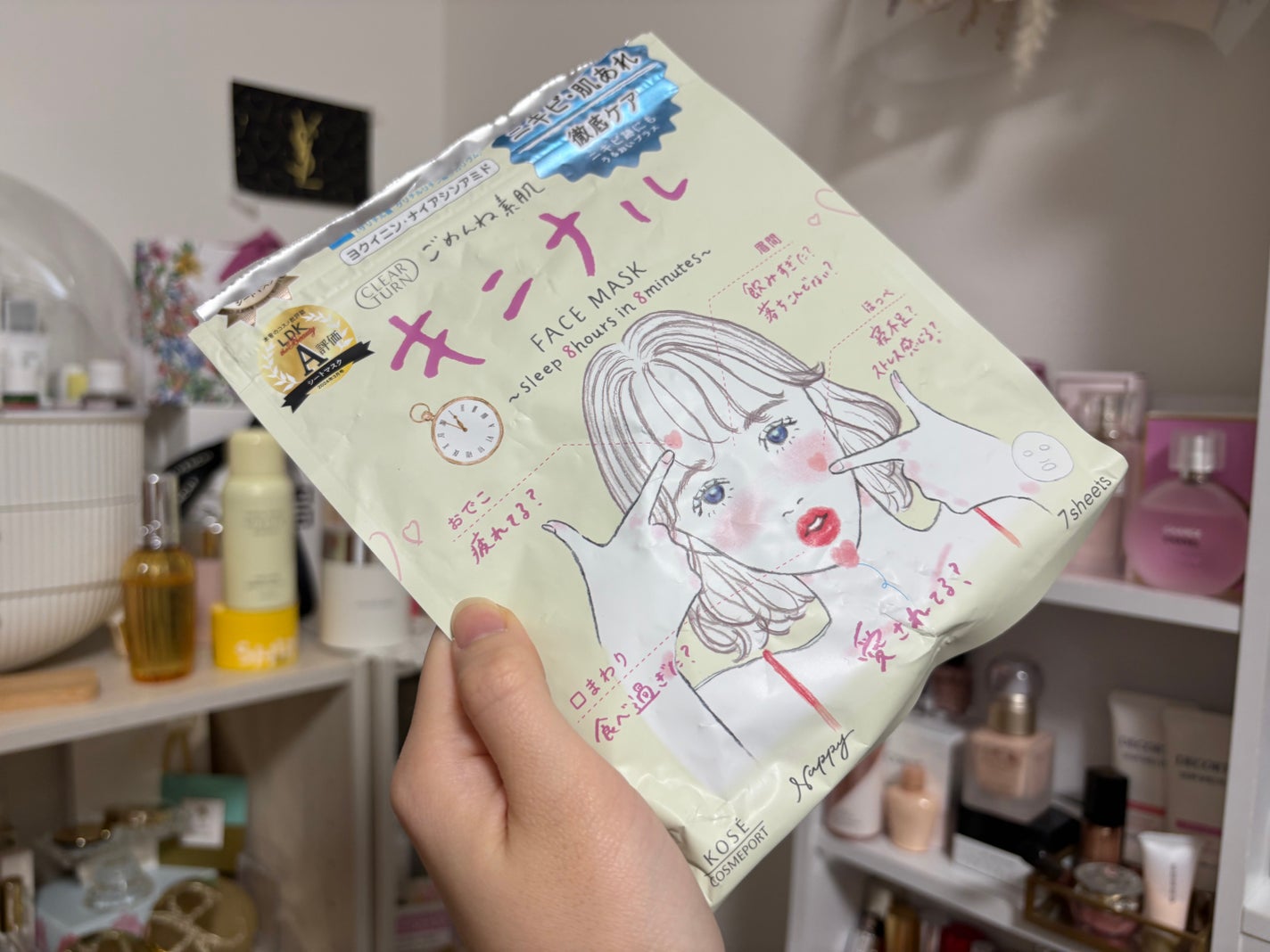 ごめんね素肌 キニナルマスク/クリアターン/シートマスク・パックを使ったクチコミ(1枚目)