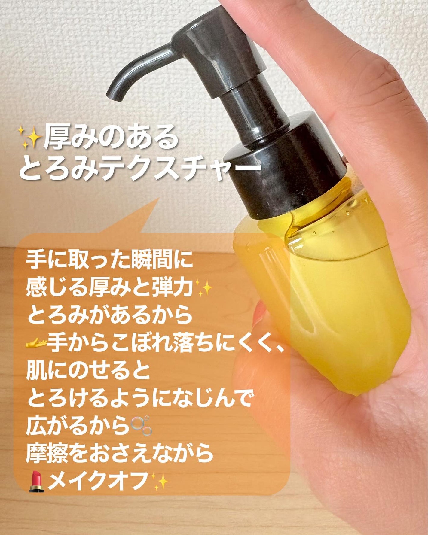 スキンクリア クレンズ オイル <アロマタイプ>/アテニア/オイルクレンジングを使ったクチコミ(4枚目)