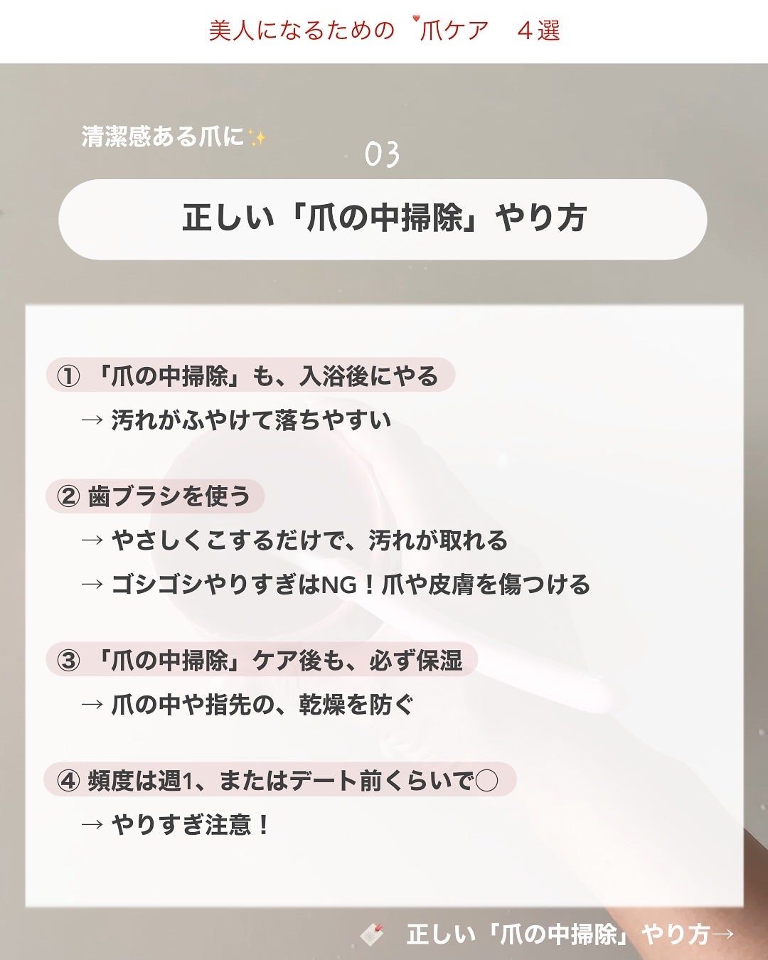 アビ|お金をかけない美容♡ on LIPS 「手美人になる「ハンドクリームの置き場」は...⤵️✍🏻____..」(6枚目)