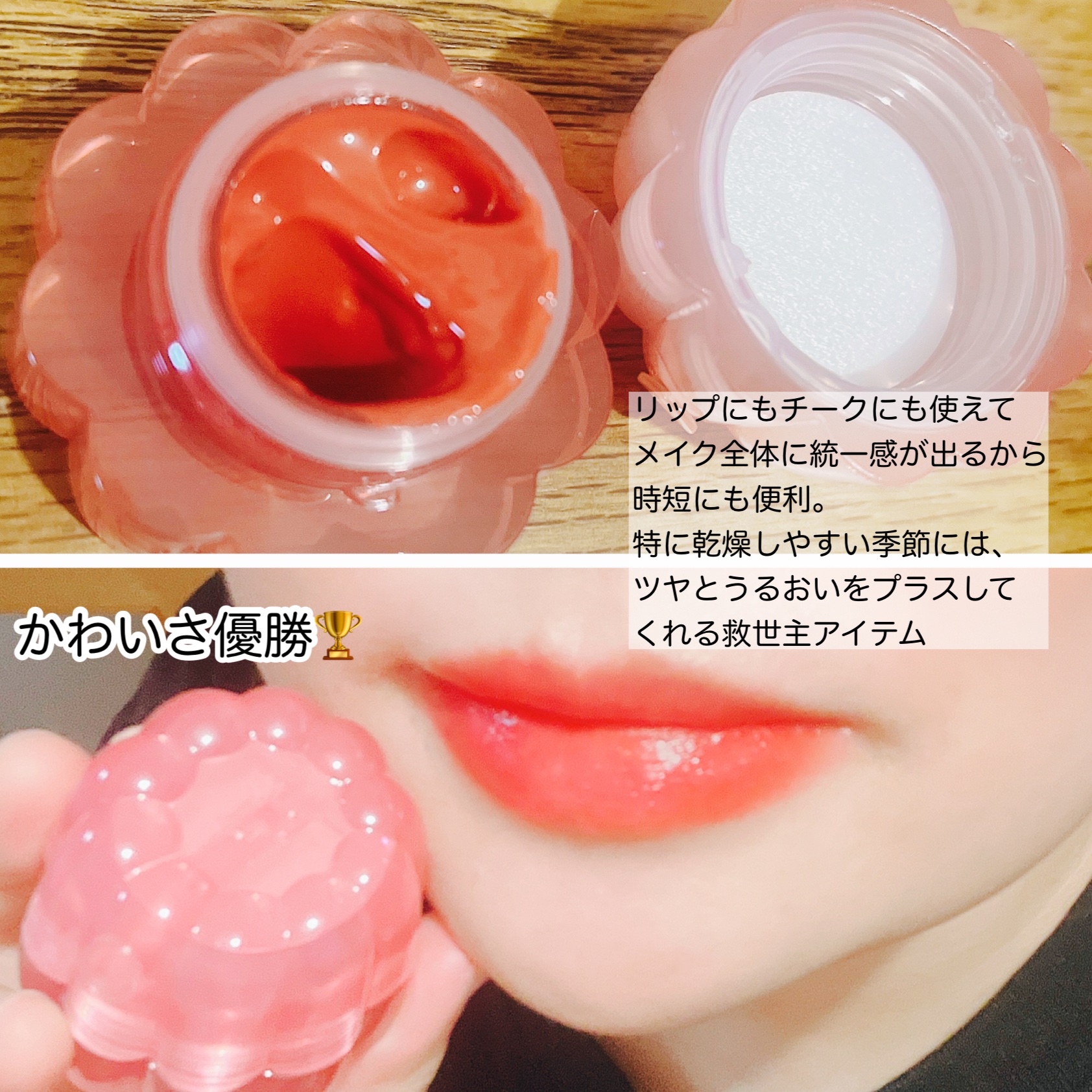 チューインググロウポット/dasique/口紅を使ったクチコミ（3枚目）