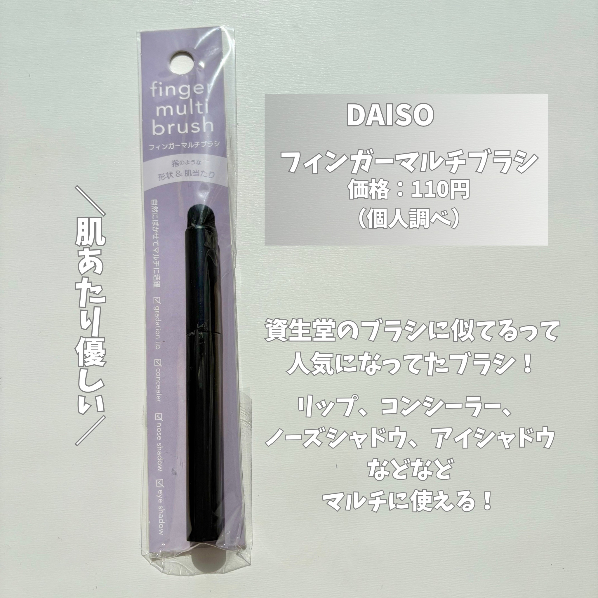 フィー 3Dボリューミンググロス B09 ライチ 70％/fwee/リップグロスを使ったクチコミ（2枚目）