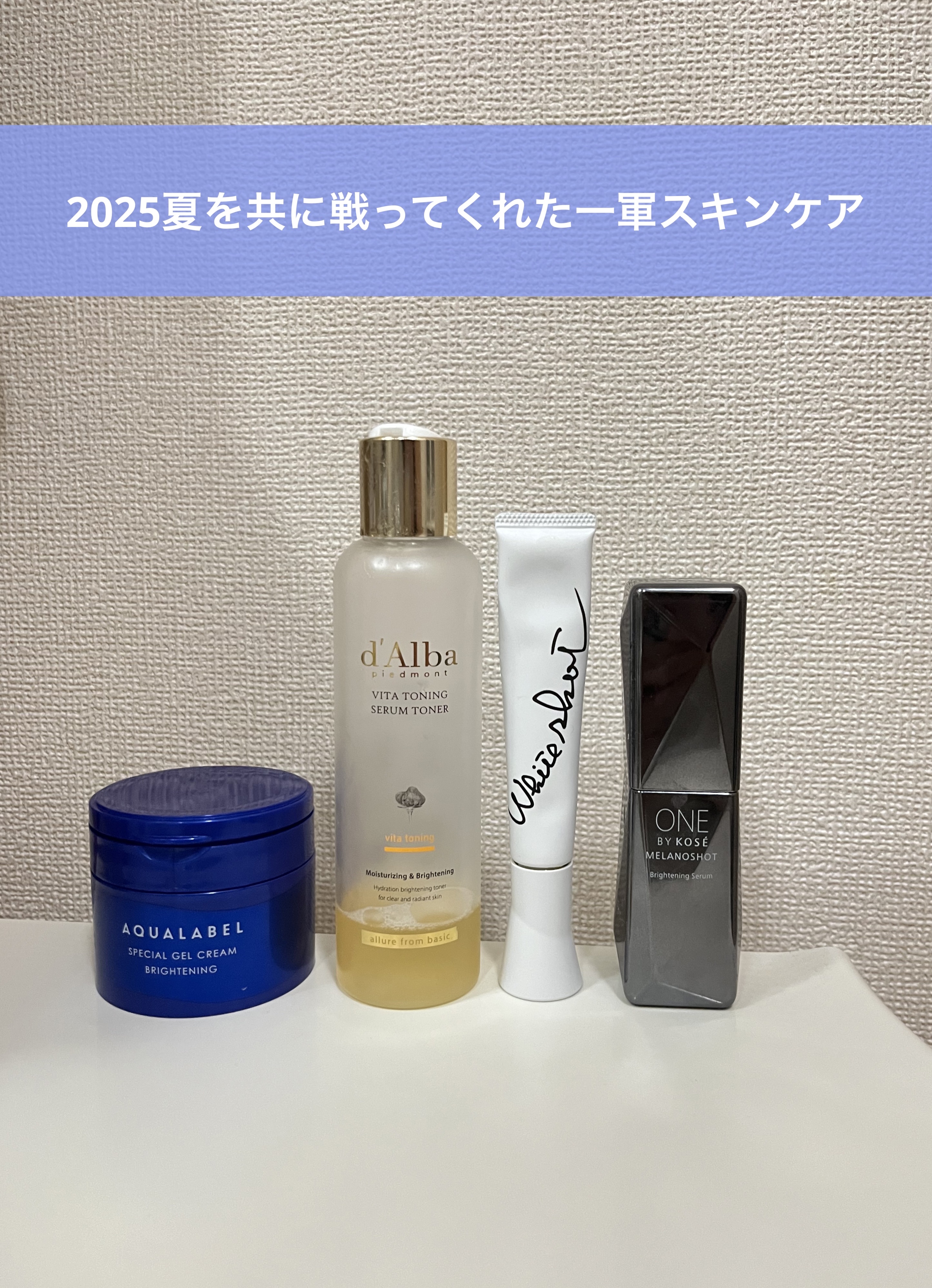 ホワイトショット SXS N/ホワイトショット/美容液を使ったクチコミ（1枚目）