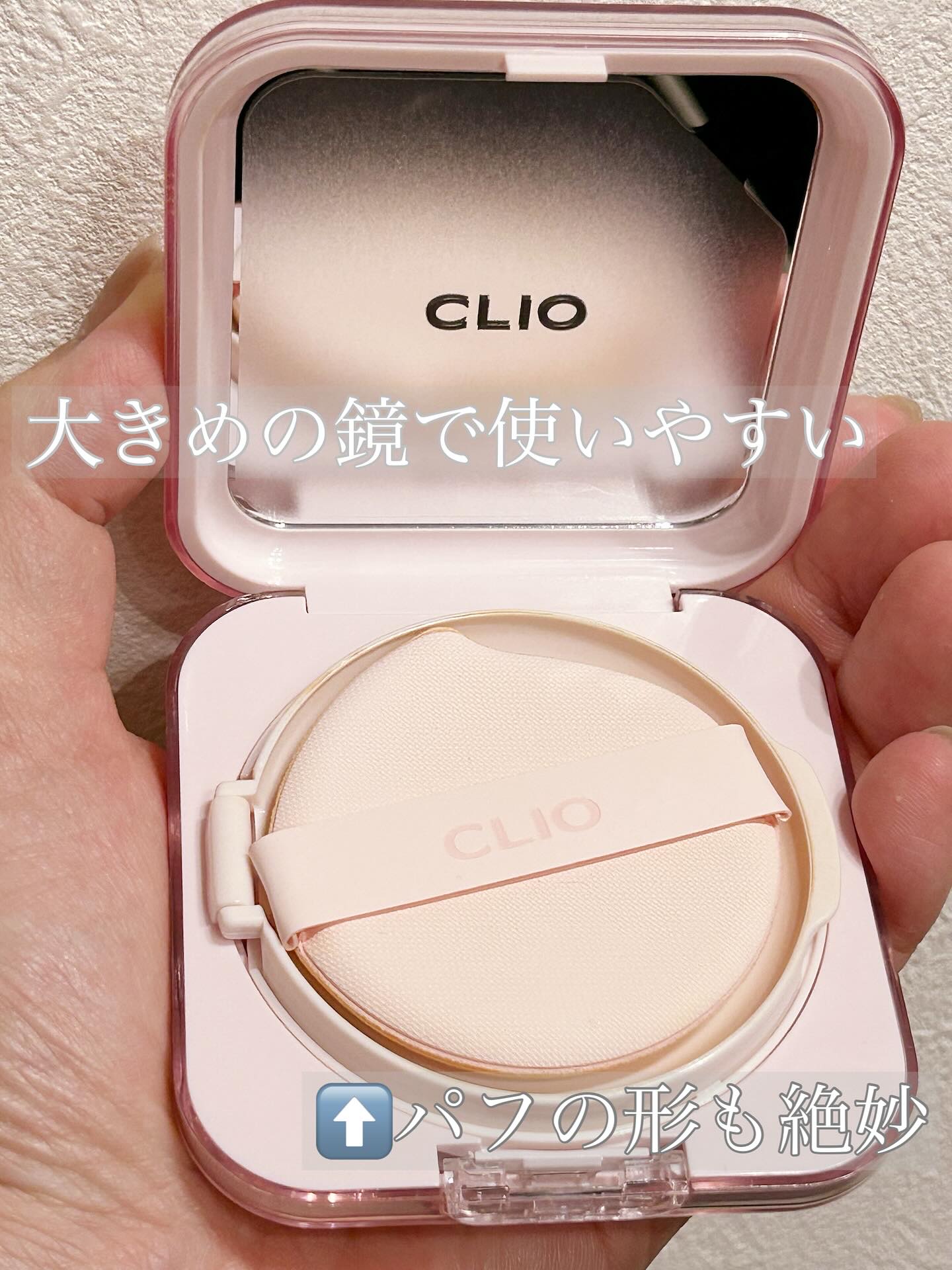 キルカバー メッシュ グロウ エッセンシャル クッション/CLIO/クッションファンデーションを使ったクチコミ（2枚目）