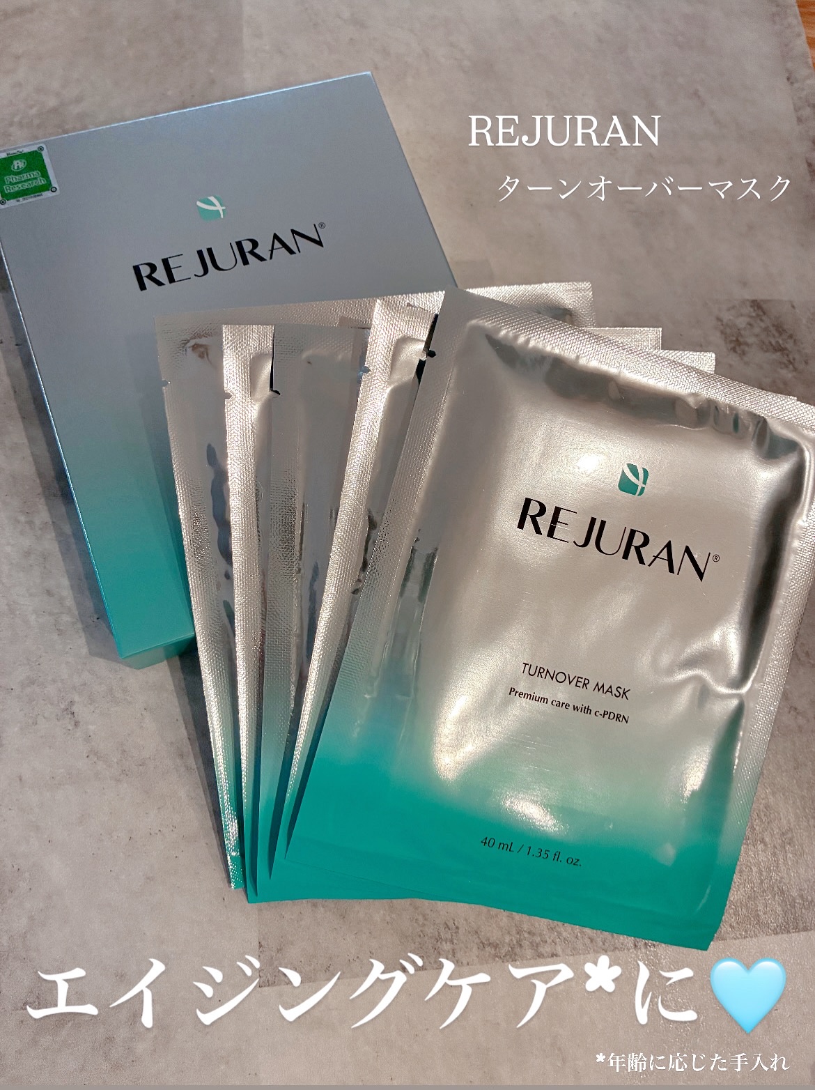 REJURAN ターンオーバーマスク(5枚入り)/REJURAN COSMETICS/シートマスク・パックを使ったクチコミ（1枚目）