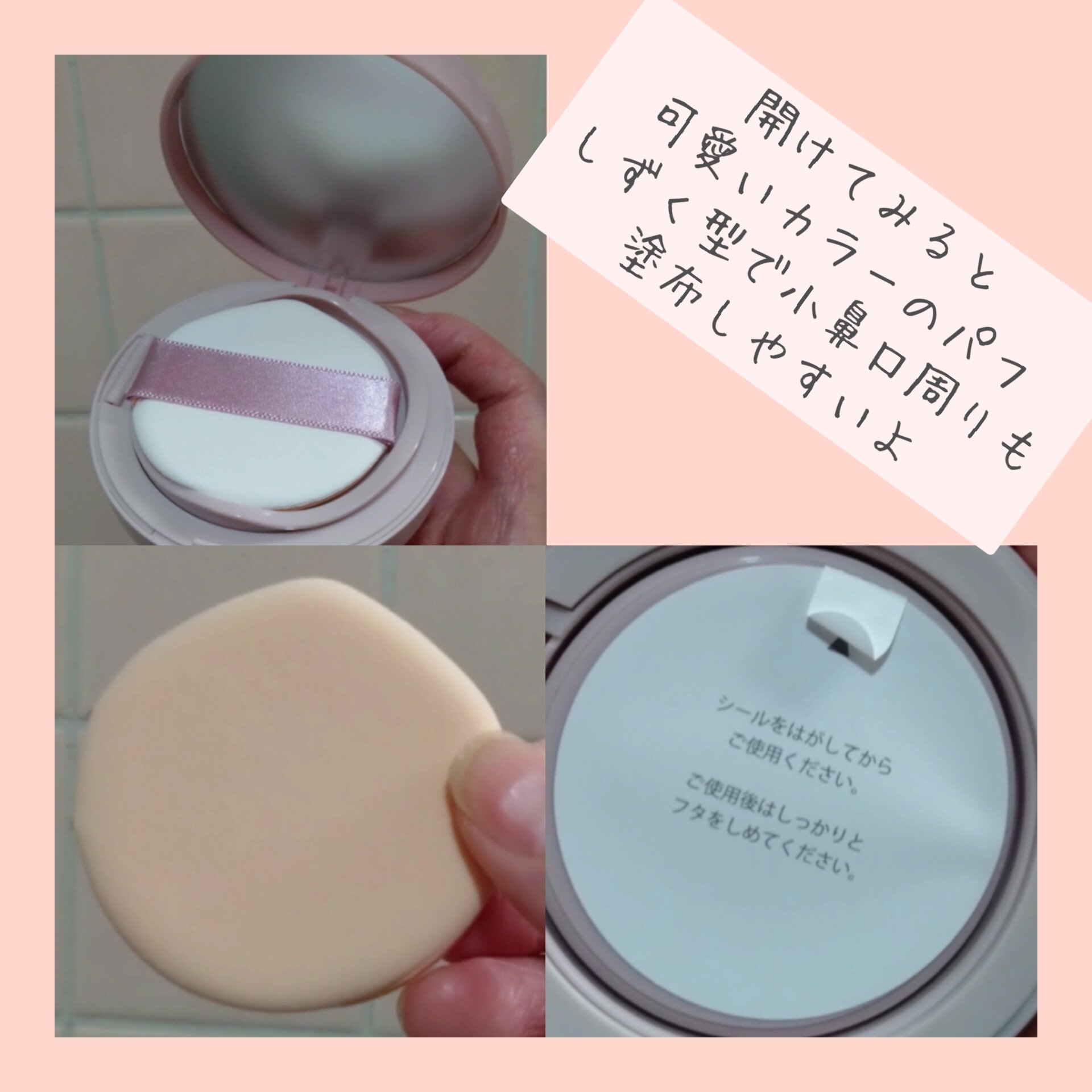 キス クッションパンチ/KiSS/クッションファンデーションを使ったクチコミ（2枚目）