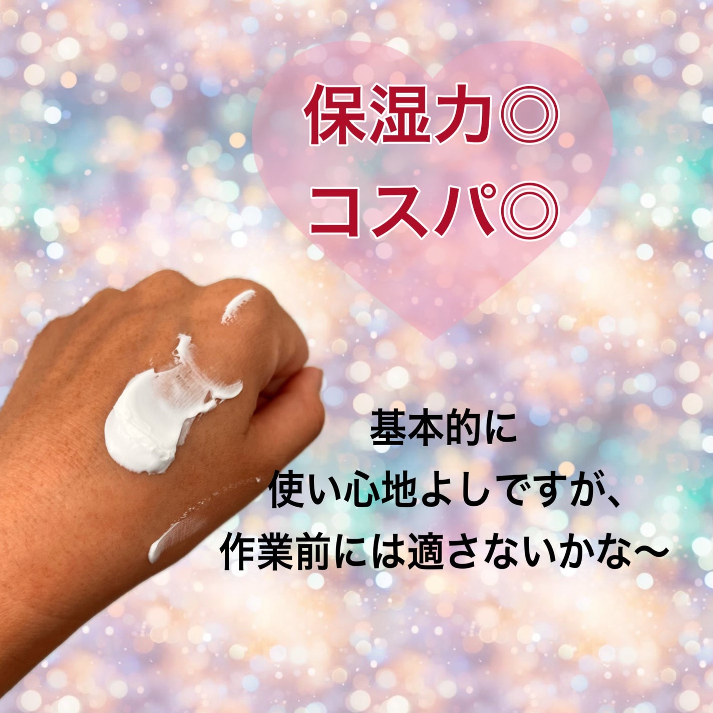 ニベアクリーム/ニベア/ボディクリームを使ったクチコミ(2枚目)