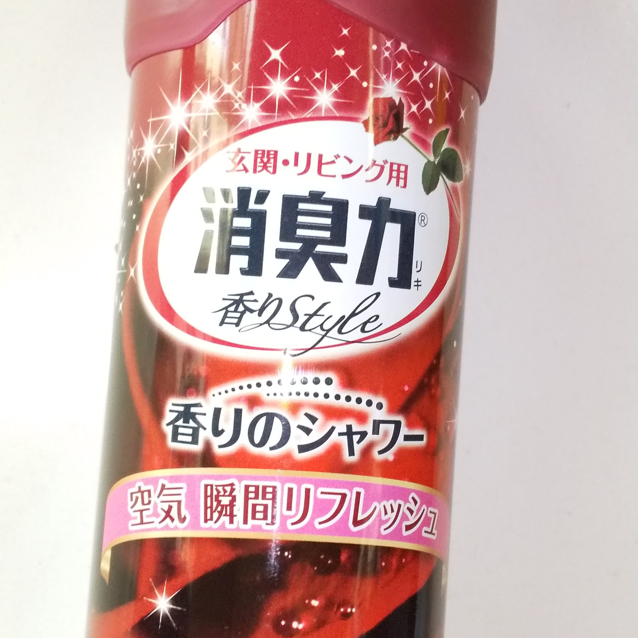 玄関・リビング用 消臭力 香りのシャワー/消臭力/その他を使ったクチコミ（2枚目）
