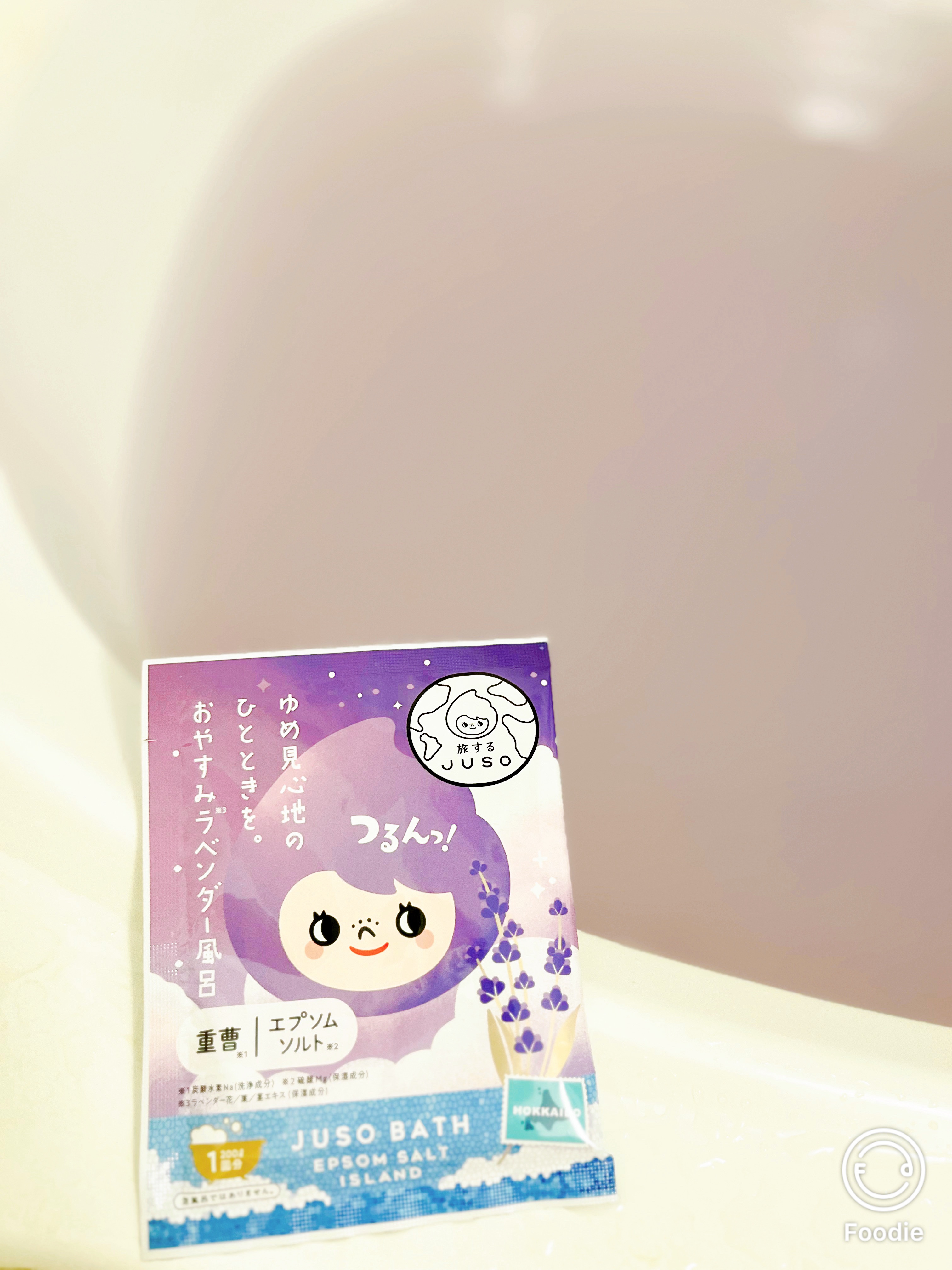 を使ったクチコミ（3枚目）