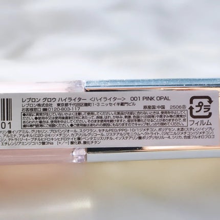 を使ったクチコミ(3枚目)