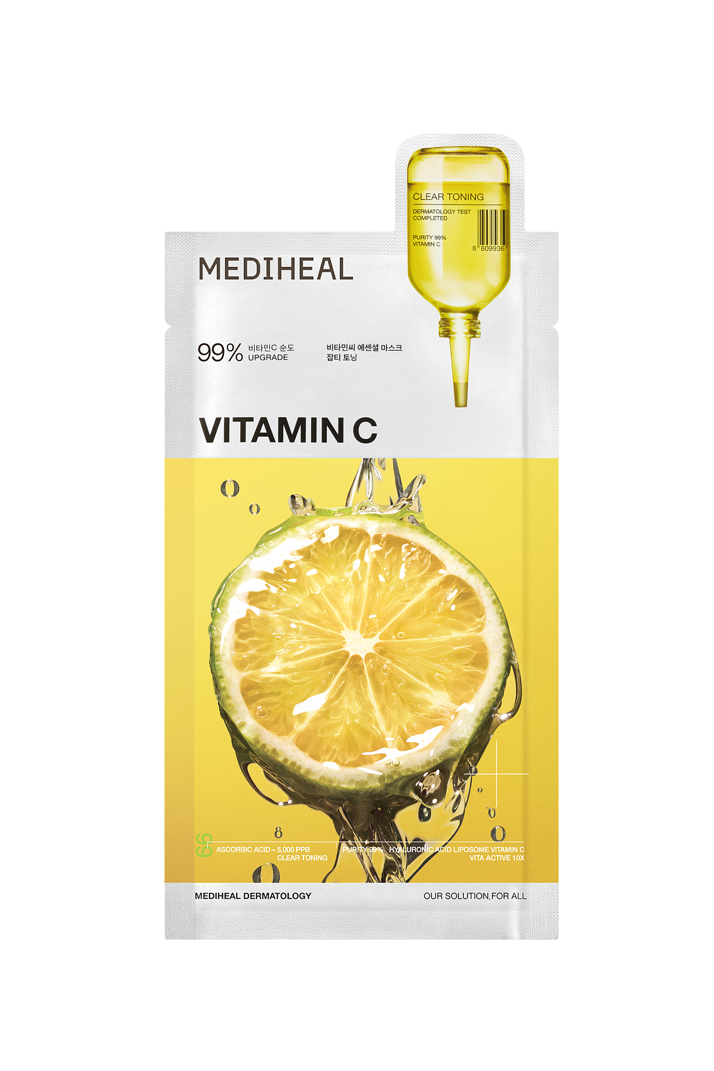 ビタミンC エッセンシャルマスククリアトーニング MEDIHEAL