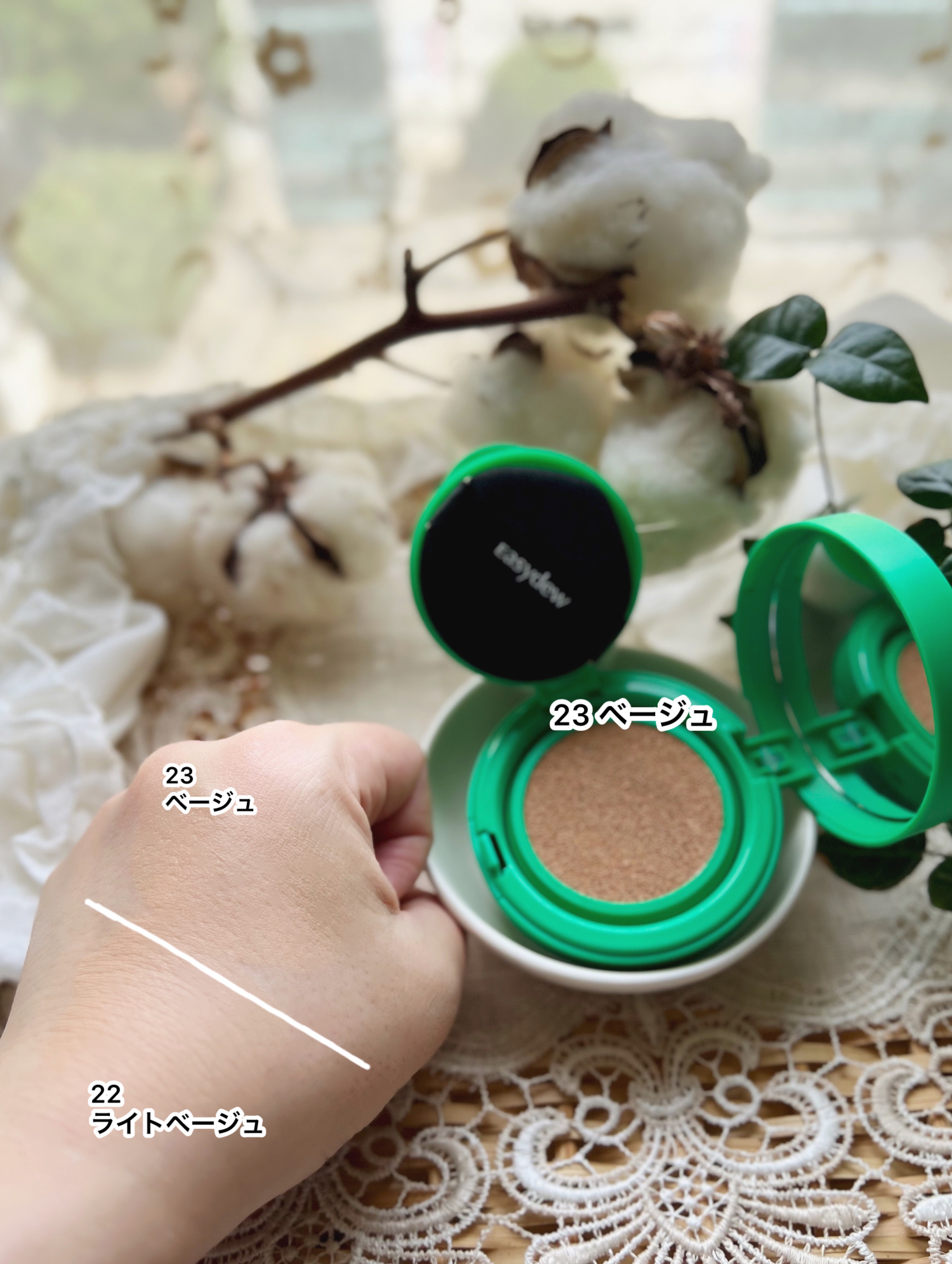 イージーデュー メラB トーニングアンプルクッション/Easydew/クッションファンデーションを使ったクチコミ（2枚目）