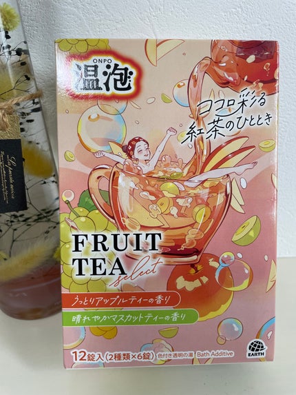 温泡入浴剤フルーツティーセレクト/アース製薬/入浴剤セットを使ったクチコミ(2枚目)