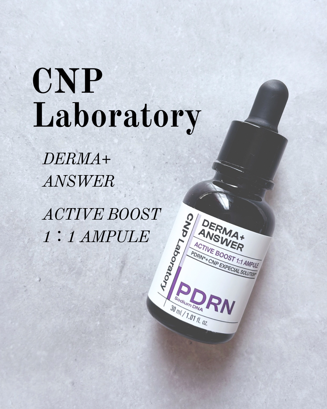 ダーマアンサー PDRN アクティブブースト1:1アンプル/CNP Laboratory/美容液を使ったクチコミ（1枚目）