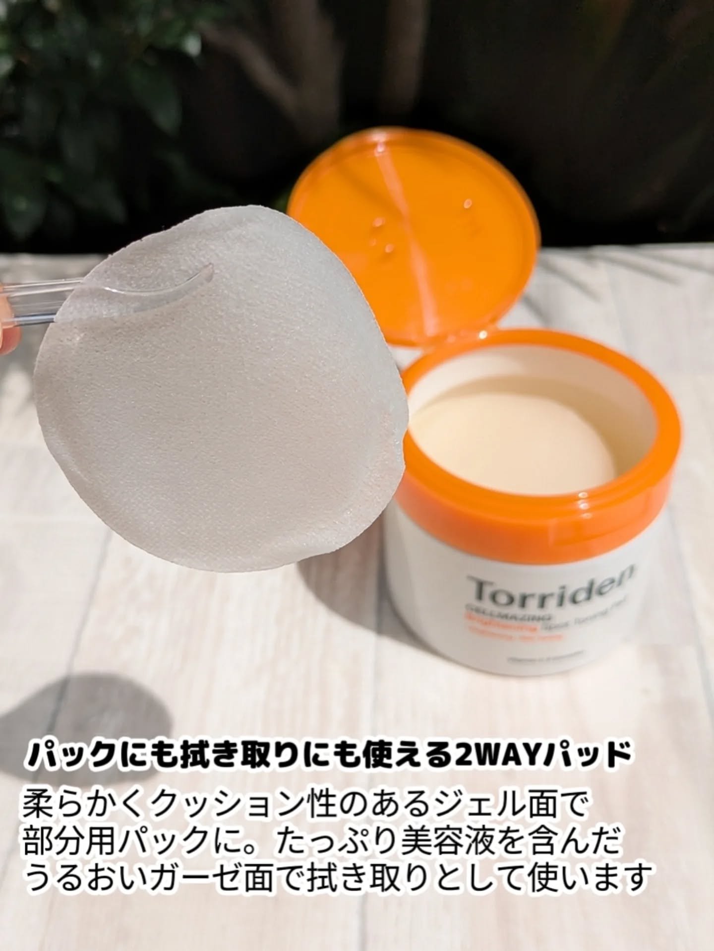 セルメイジング ビタC ブライトニングアンプル/Torriden/美容液を使ったクチコミ（2枚目）