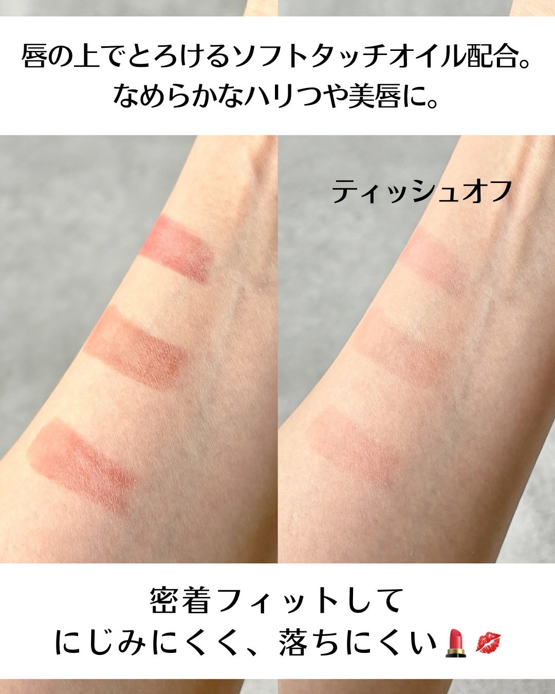 ラスティングステイリップカラー/CEZANNE/口紅・グロス・リップライナー・リップケアを使ったクチコミ(4枚目)