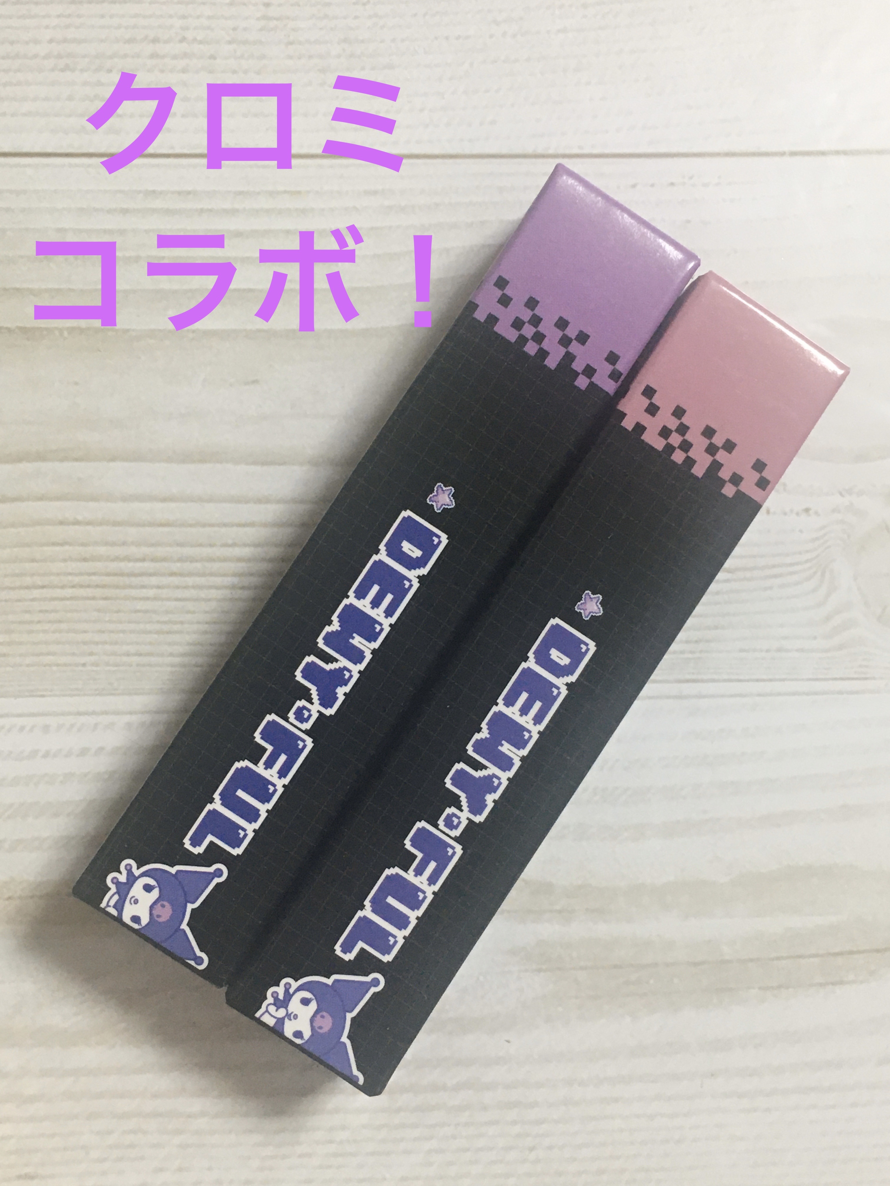 デュイフルウォーターティント 15 チキタロ（サンリオコラボ デュイフルウォーターティント）/rom&nd/リップティントを使ったクチコミ（1枚目）