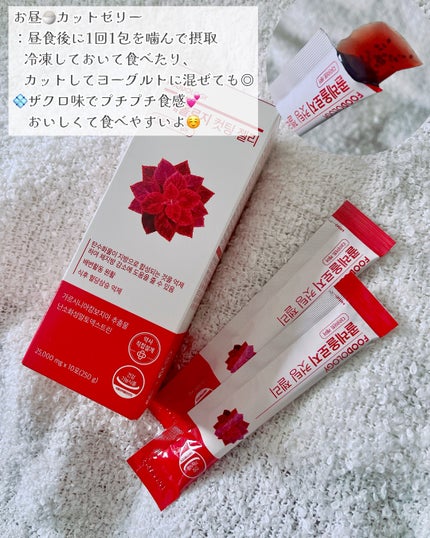 コレオロジーカットゼリー/FOODOLOGY/食品を使ったクチコミ(4枚目)