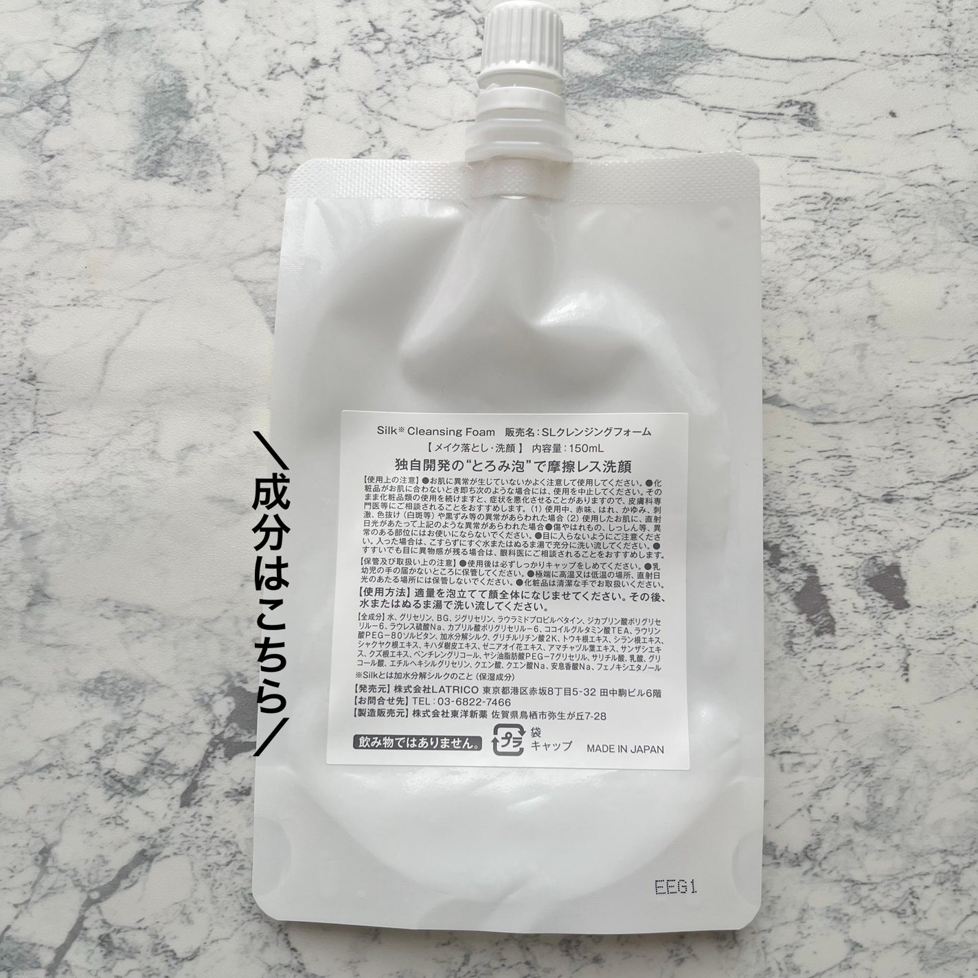 シルククレンジングフォーム/DR.KiSO™/泡洗顔を使ったクチコミ(4枚目)