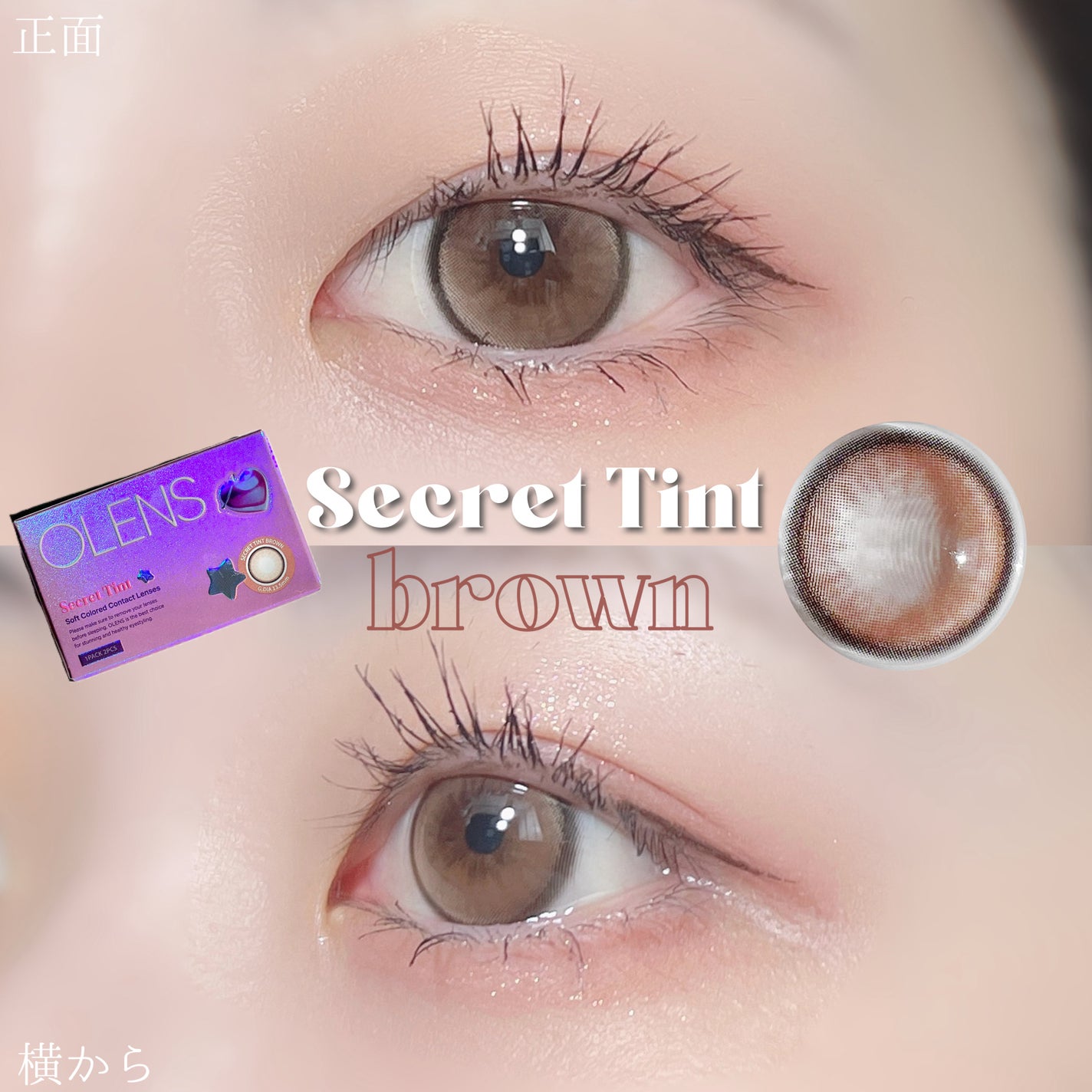 Secret Tint 1mouth/OLENS/1ヶ月(1MONTH)カラコンを使ったクチコミ(6枚目)