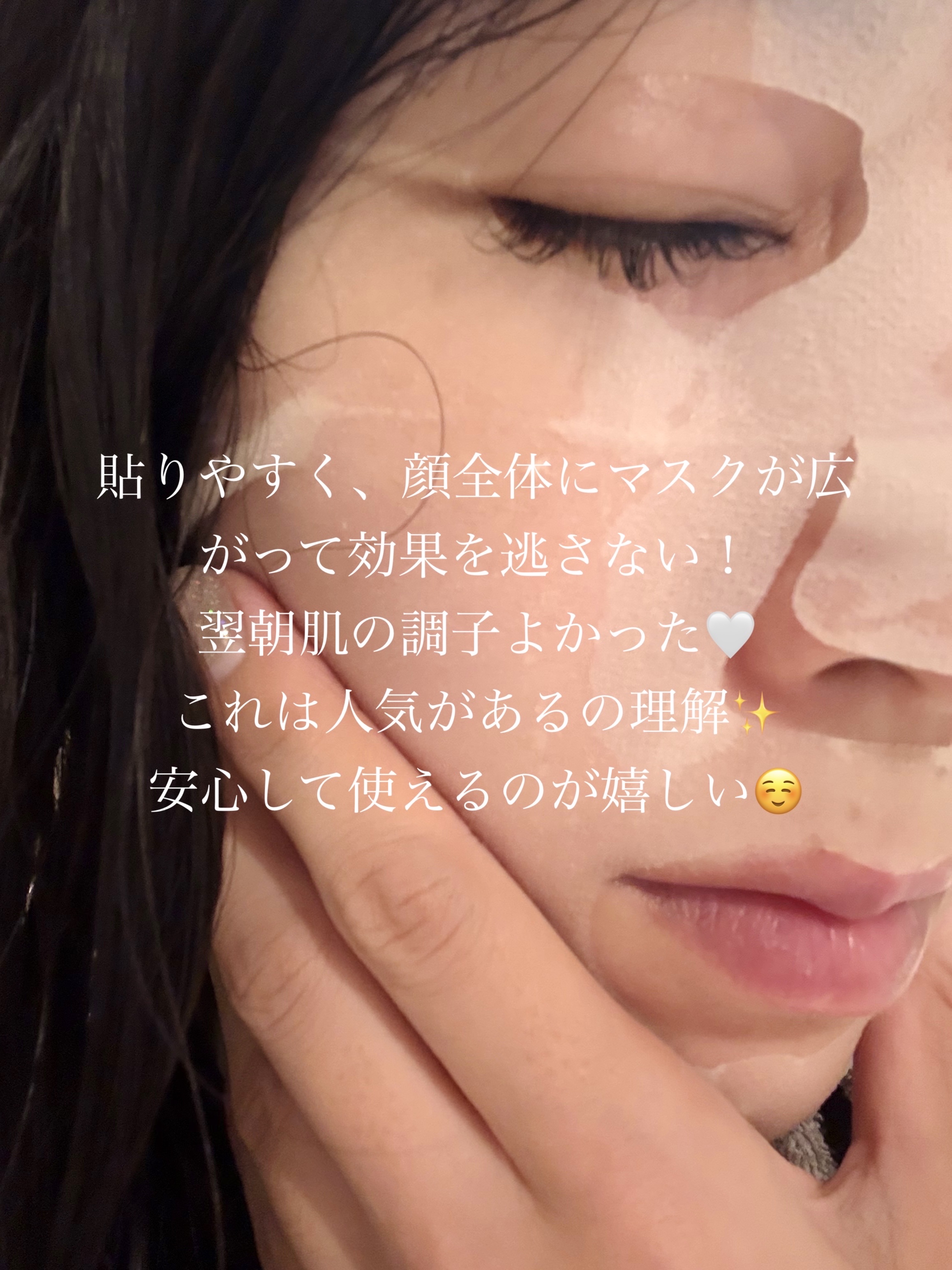 ダーマレーザー スーパー VC100 ホワイトマスク/クオリティファースト/シートマスク・パックを使ったクチコミ（3枚目）